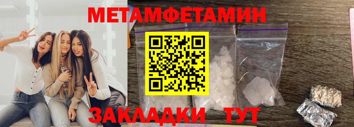 Кизилюрт  Amphetamine VHQ  Amphetamine  Вход с VPN 