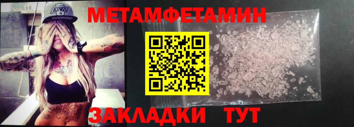 Amphetamine Розовый Кизилюрт