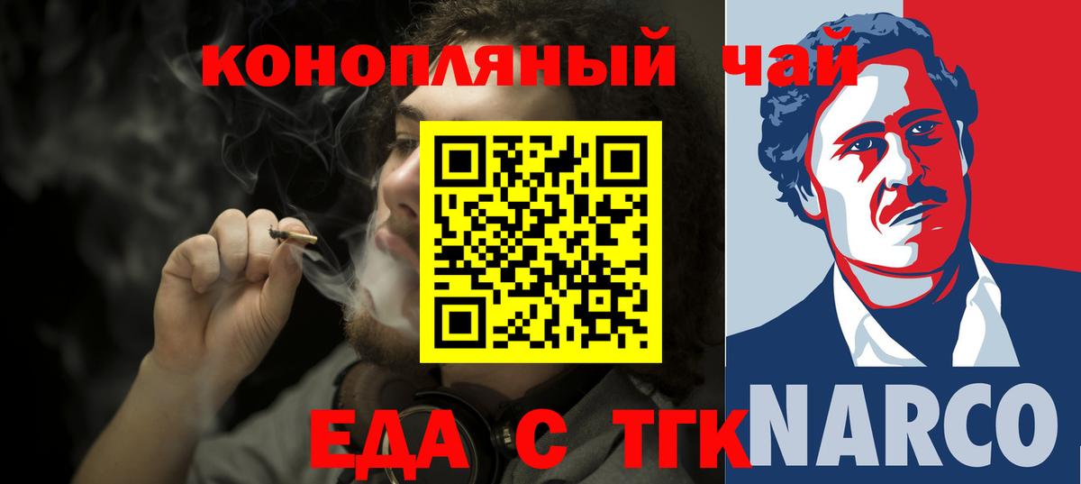 Canna-Cookies марихуана  Вход с VPN  Кизилюрт 