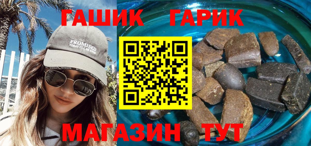 ГАШИШ гашик Кизилюрт