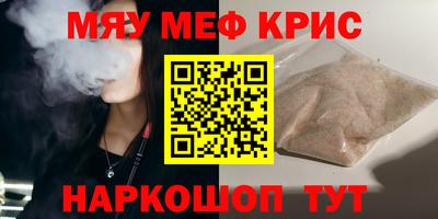 mdpv Краснокаменск