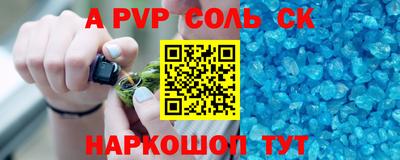 mdpv Краснокаменск