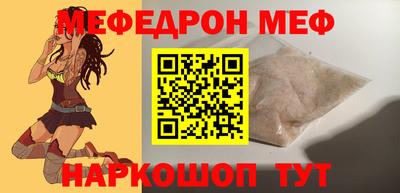 mdpv Краснокаменск