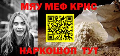 героин Краснознаменск