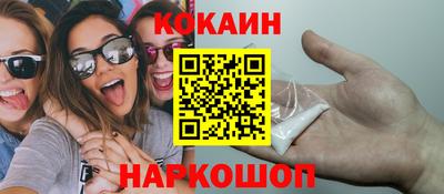 героин Краснознаменск