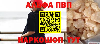 героин Краснознаменск