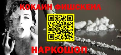 героин Краснознаменск