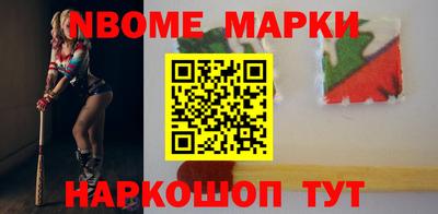 героин Краснознаменск