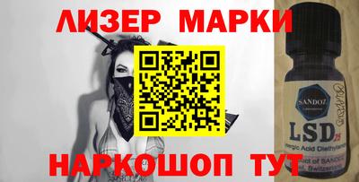 героин Краснознаменск