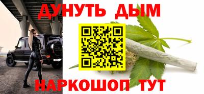 героин Краснознаменск
