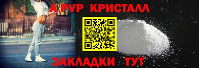 героин Краснознаменск