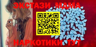 mdpv Краснокаменск