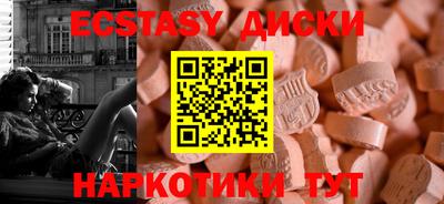 героин Краснознаменск