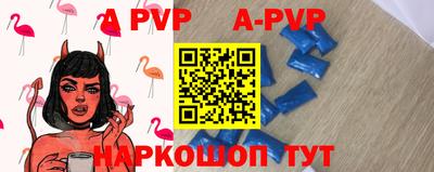 Альфа ПВП Краснодар