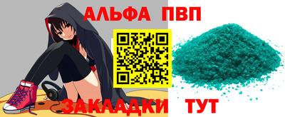 mdpv Краснокаменск