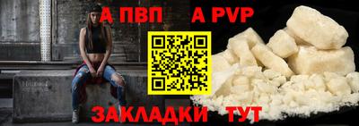 Альфа ПВП Краснодар