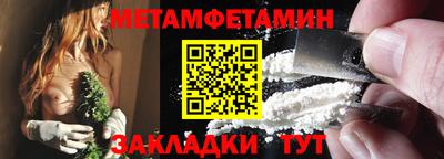 Альфа ПВП Краснодар