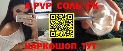 Альфа ПВП Краснодар