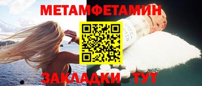 Альфа ПВП Краснодар
