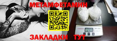 героин Краснознаменск