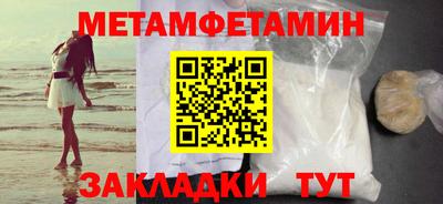 mdpv Краснокаменск