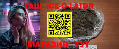 героин Краснознаменск