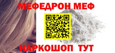 mdpv Краснокаменск