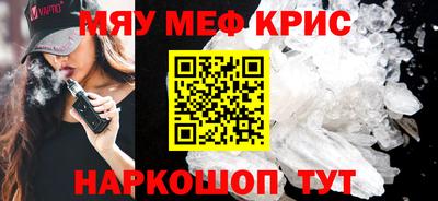 mdpv Краснокаменск