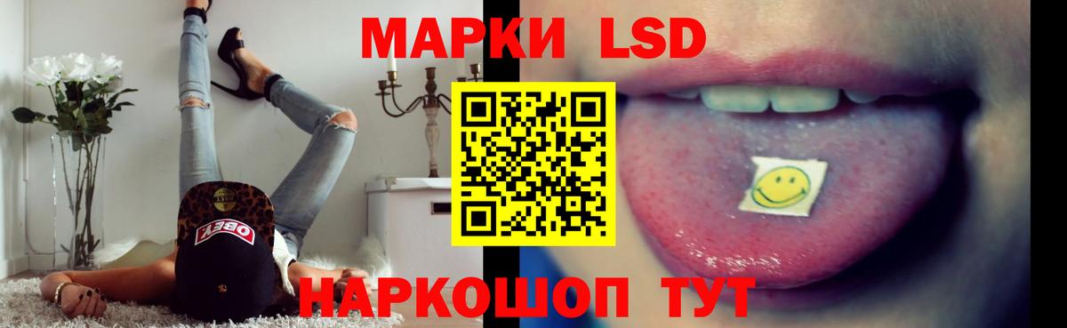 Кизилюрт  ЛСД экстази ecstasy  ЛСД экстази кислота  Вход с VPN 