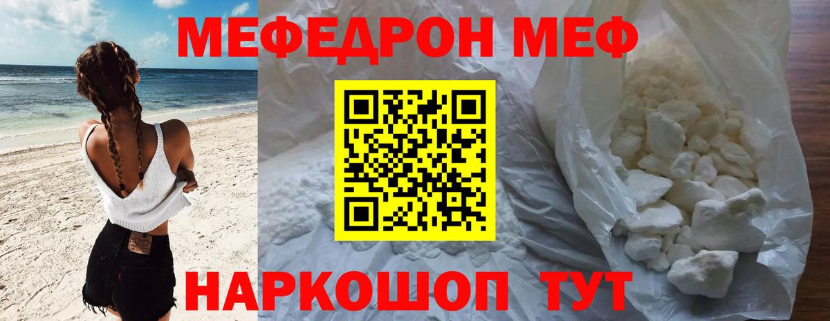 Кизилюрт  NBOMe  Бошки Шишки  Амфетамин кристаллы  Вход с VPN  Меф  Как найти наркотики?  ГАШИШ  МЕФ  
