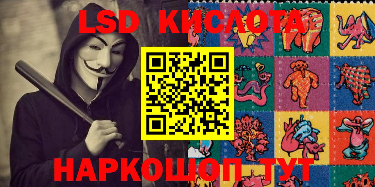 Марки NBOMe 1,8мг  Вход с VPN  Кизилюрт 