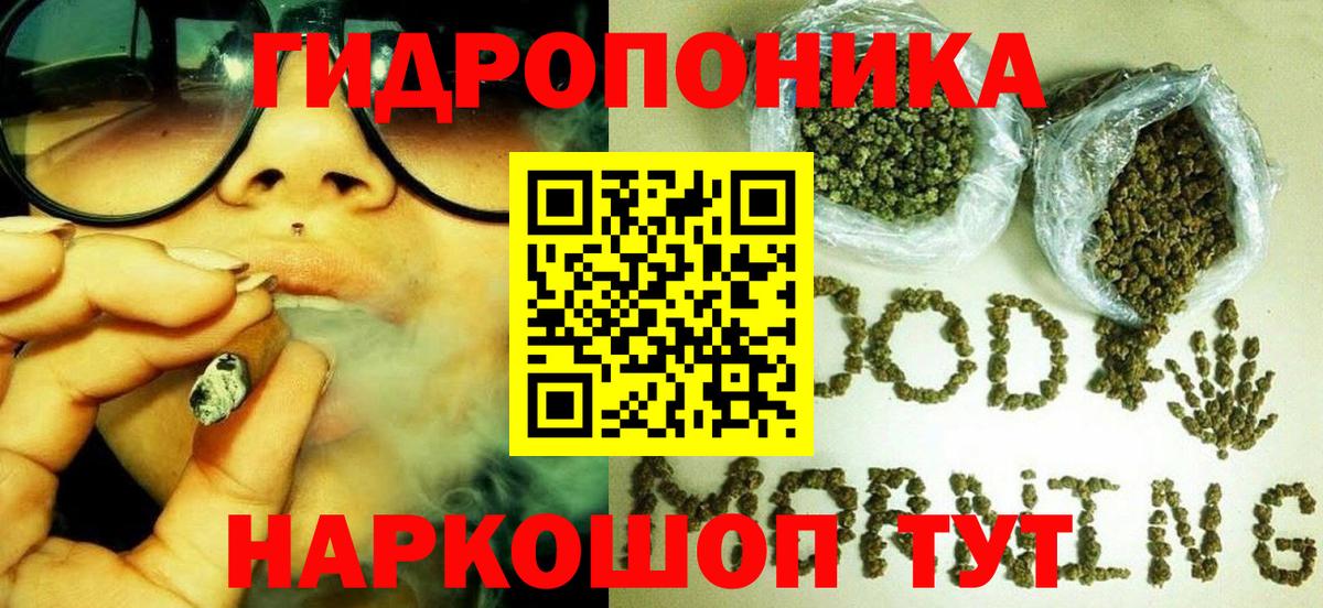 Шишки марихуана тримм Кизилюрт